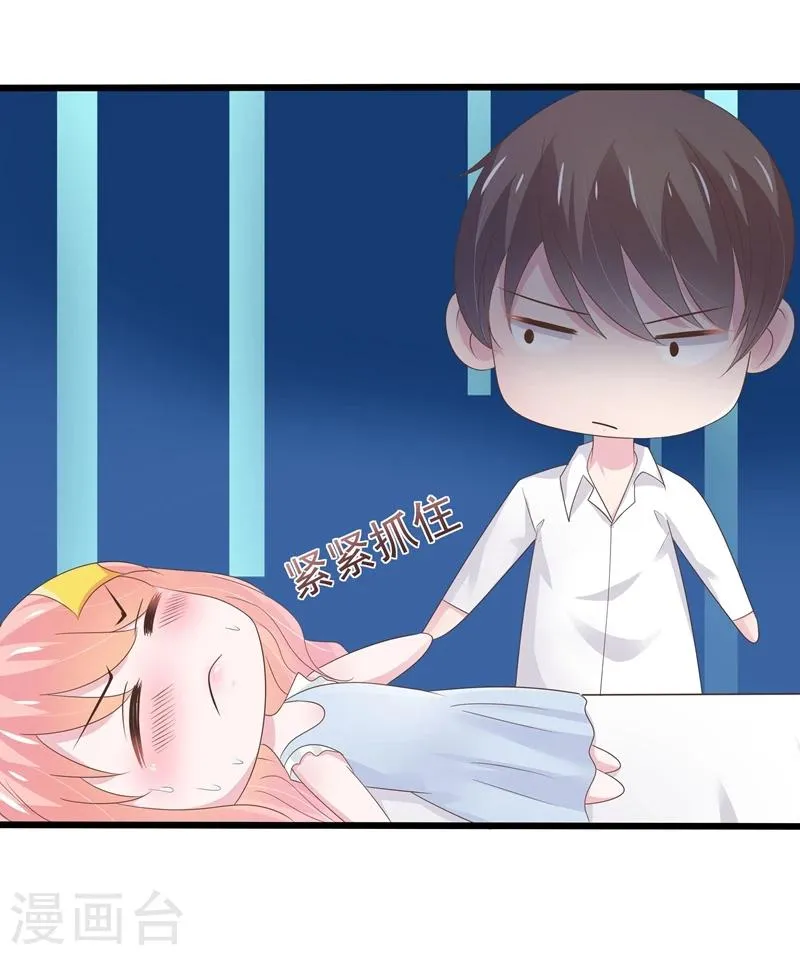 第19话 第11页