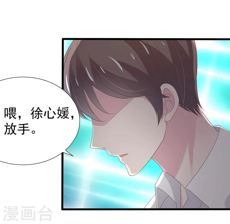 第19话 第12页