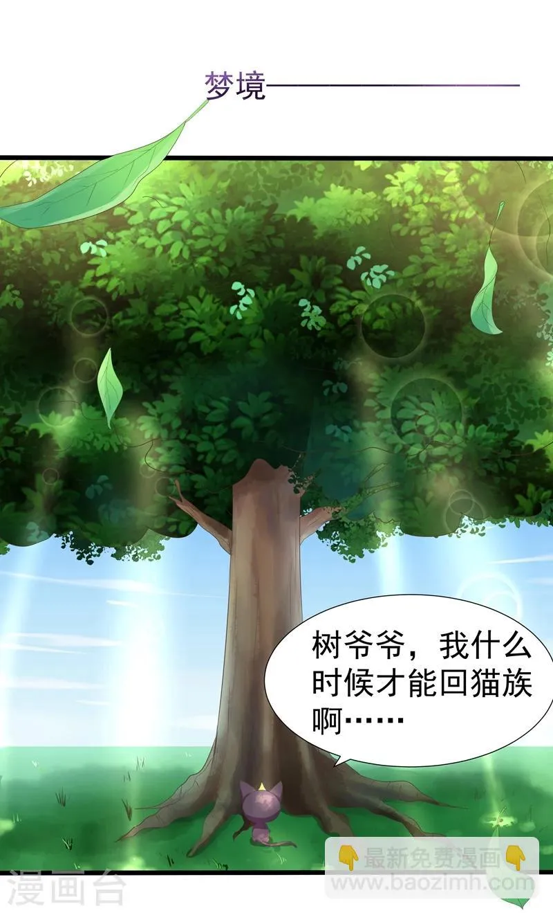 第19话 第16页