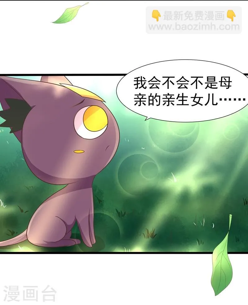 第19话 第22页