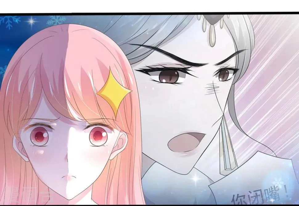 第21话 第4页
