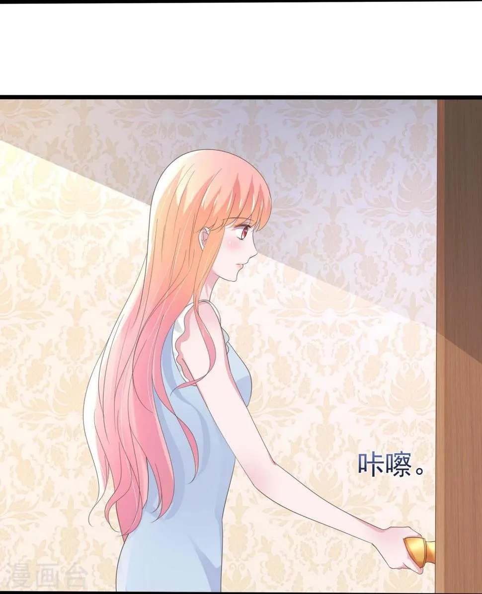 第21话 第7页