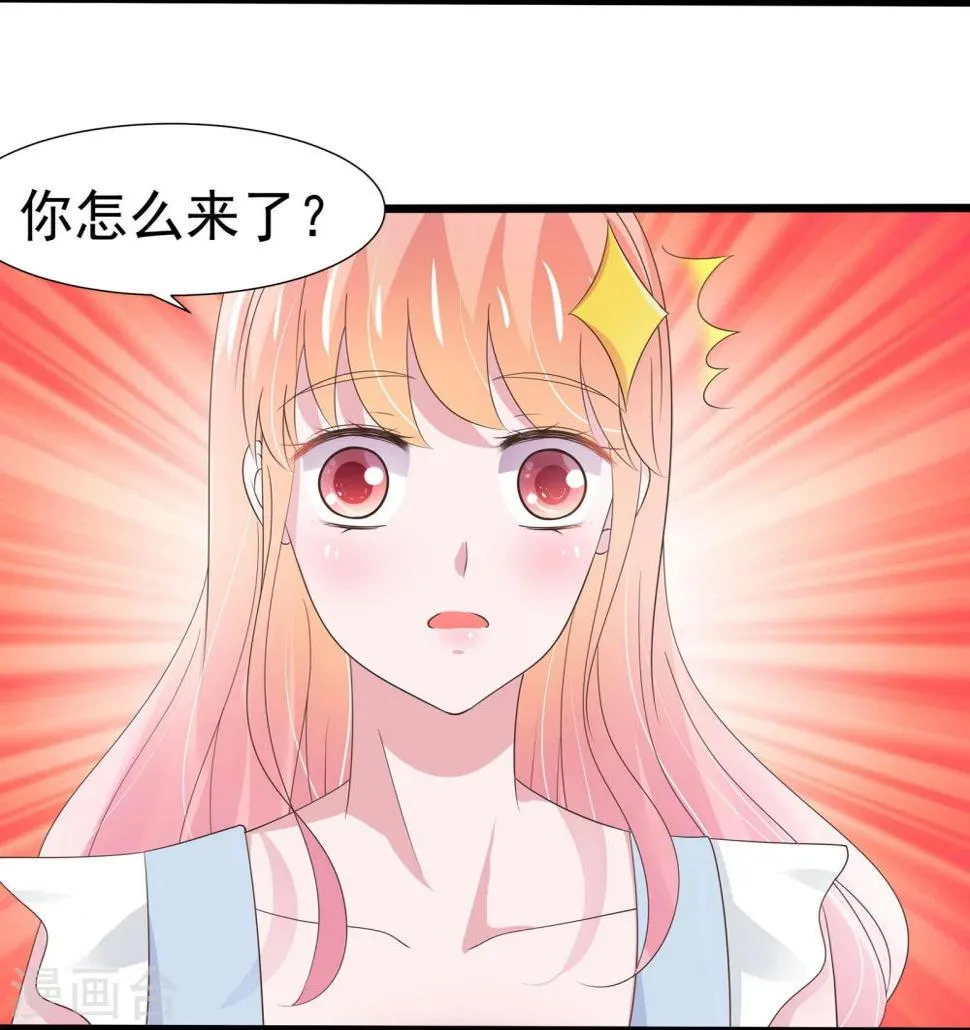 第21话 第8页