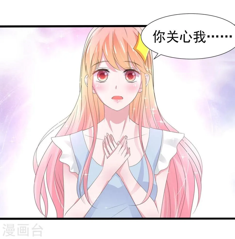 第21话 第11页