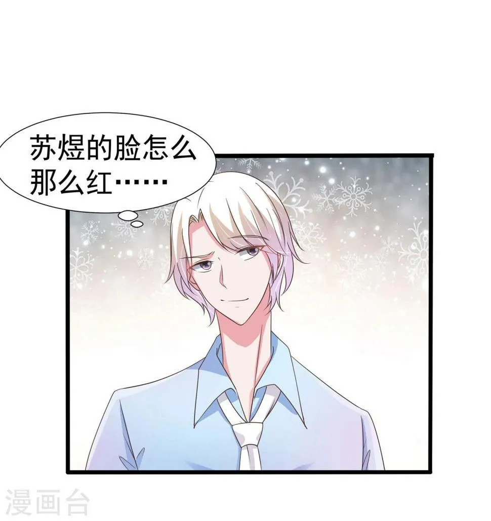 第21话 第16页