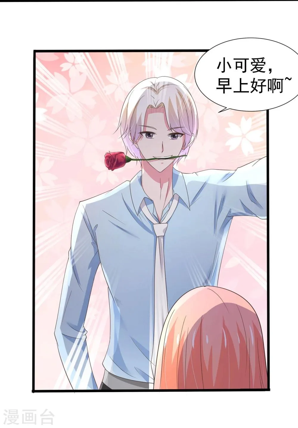 第21话 第19页