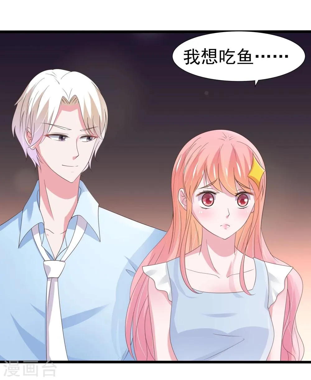 第22话 第5页