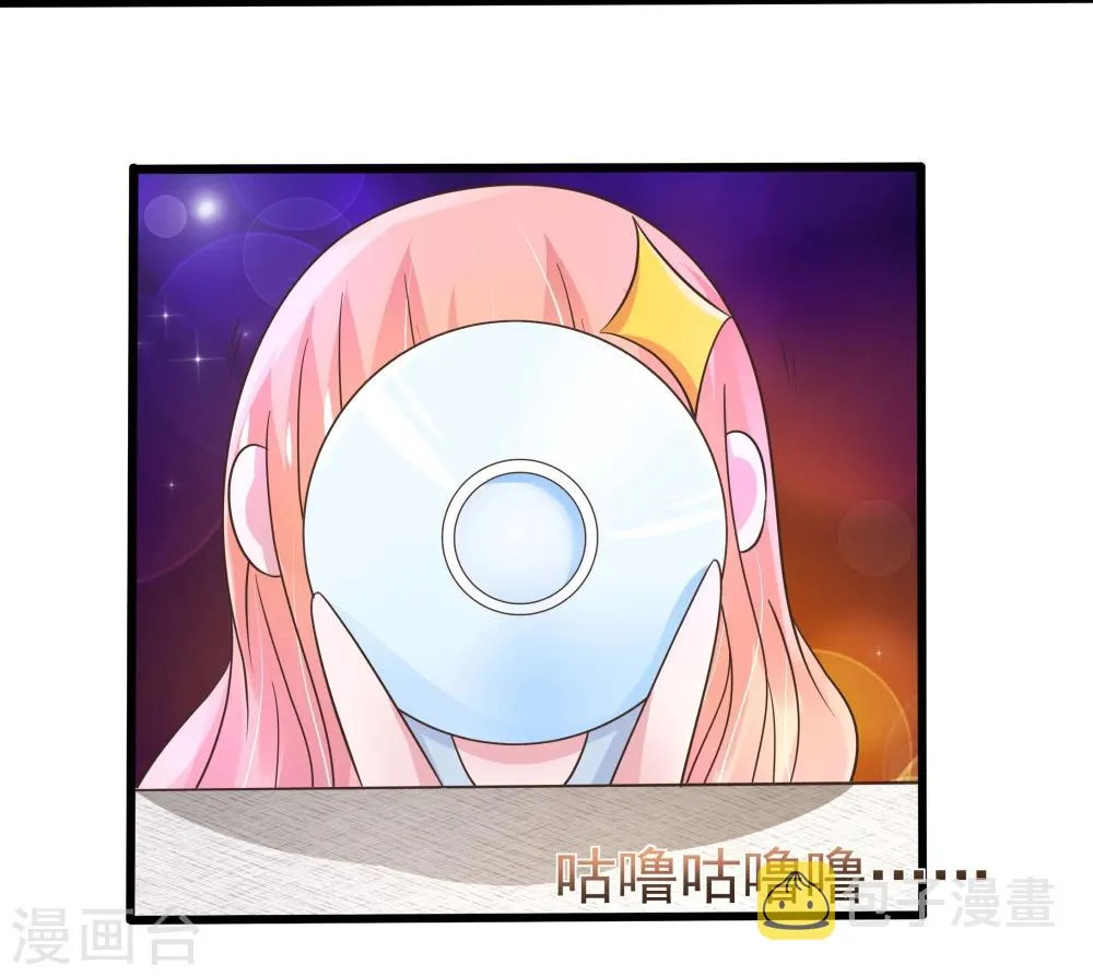 第22话 第13页