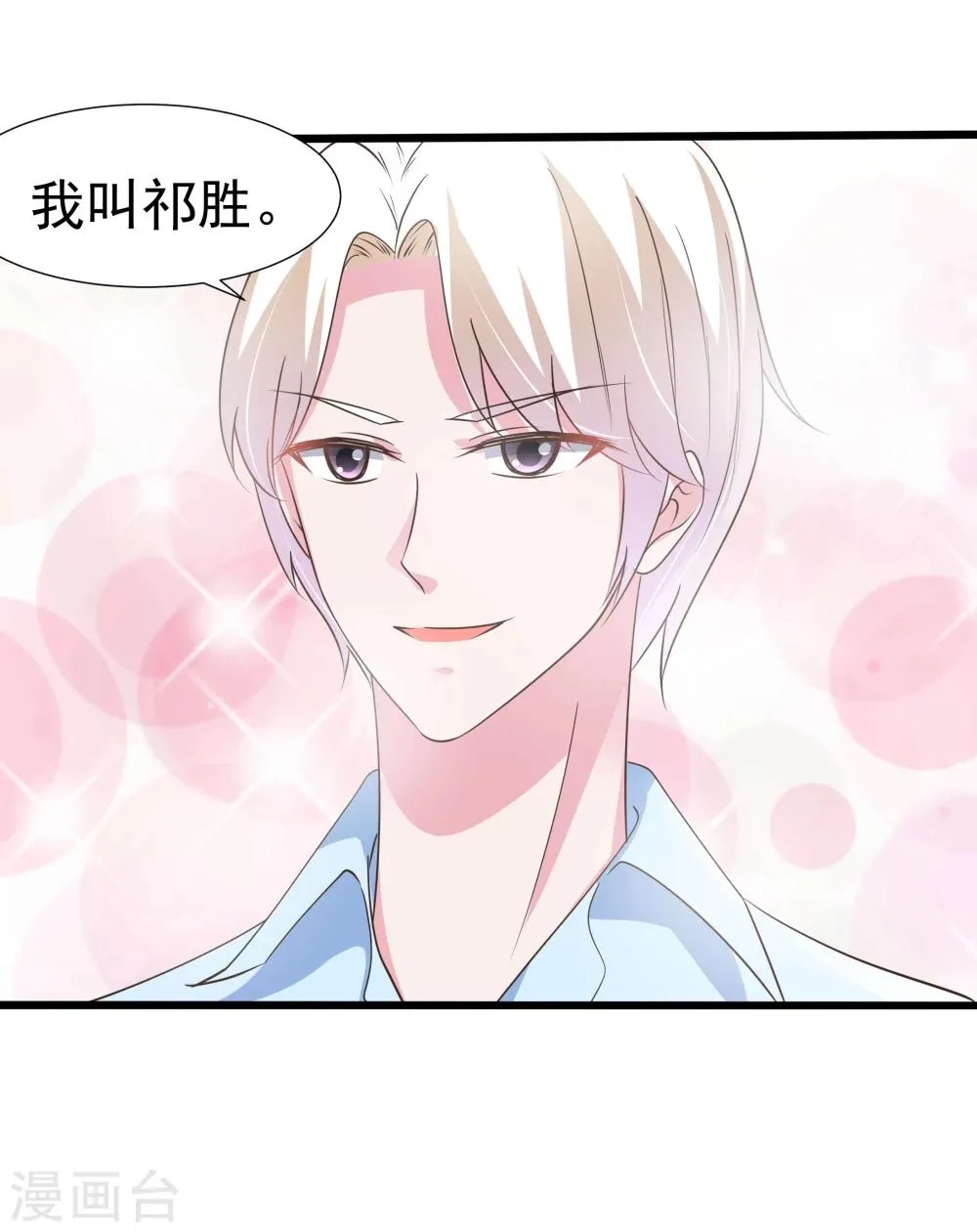 第22话 第16页