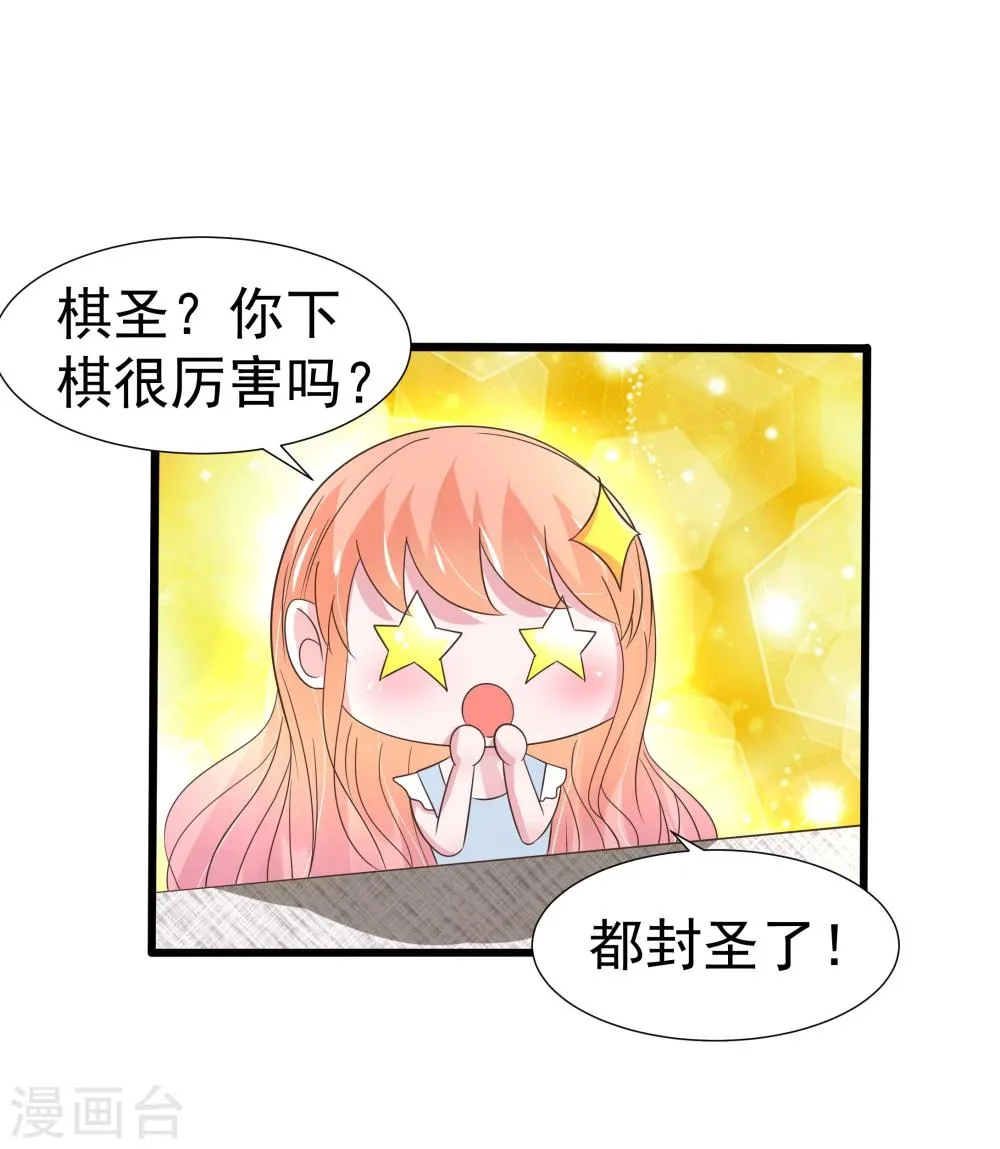 第22话 第17页