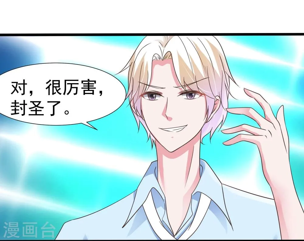 第22话 第18页