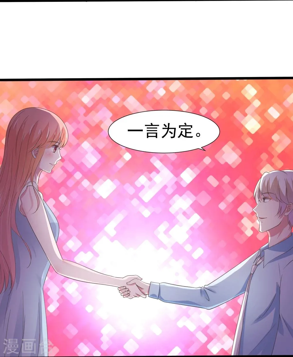 第22话 第25页