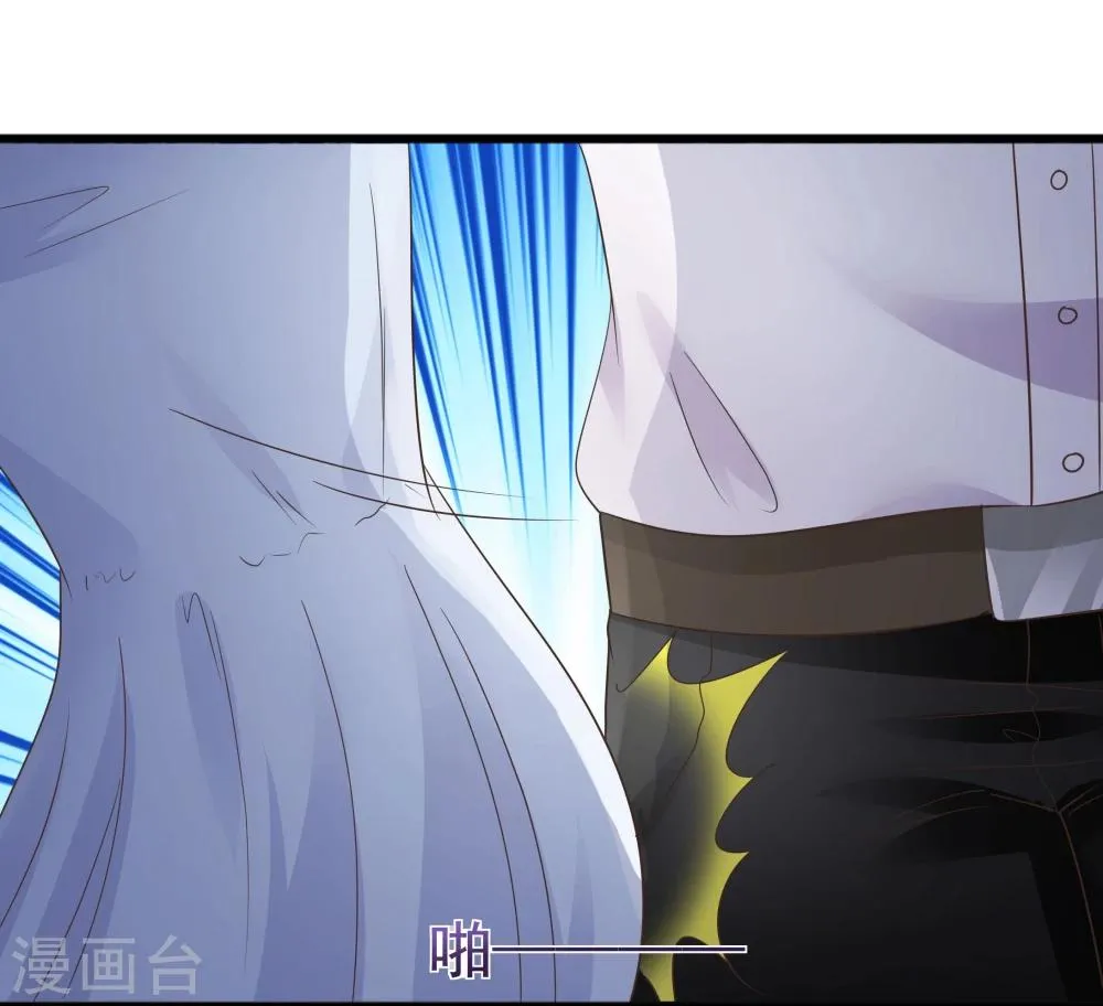 第23话 第8页