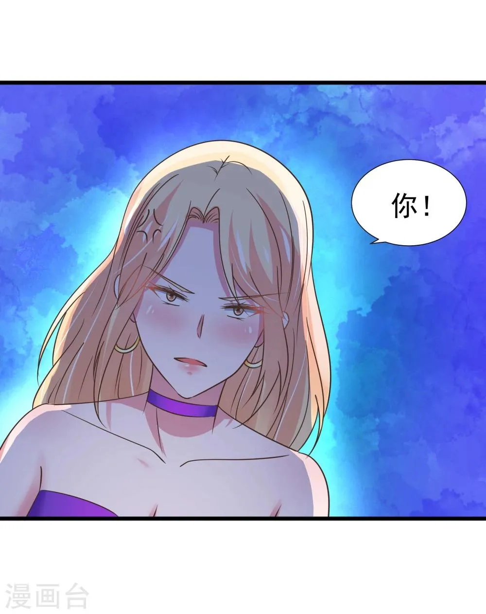 第23话 第12页