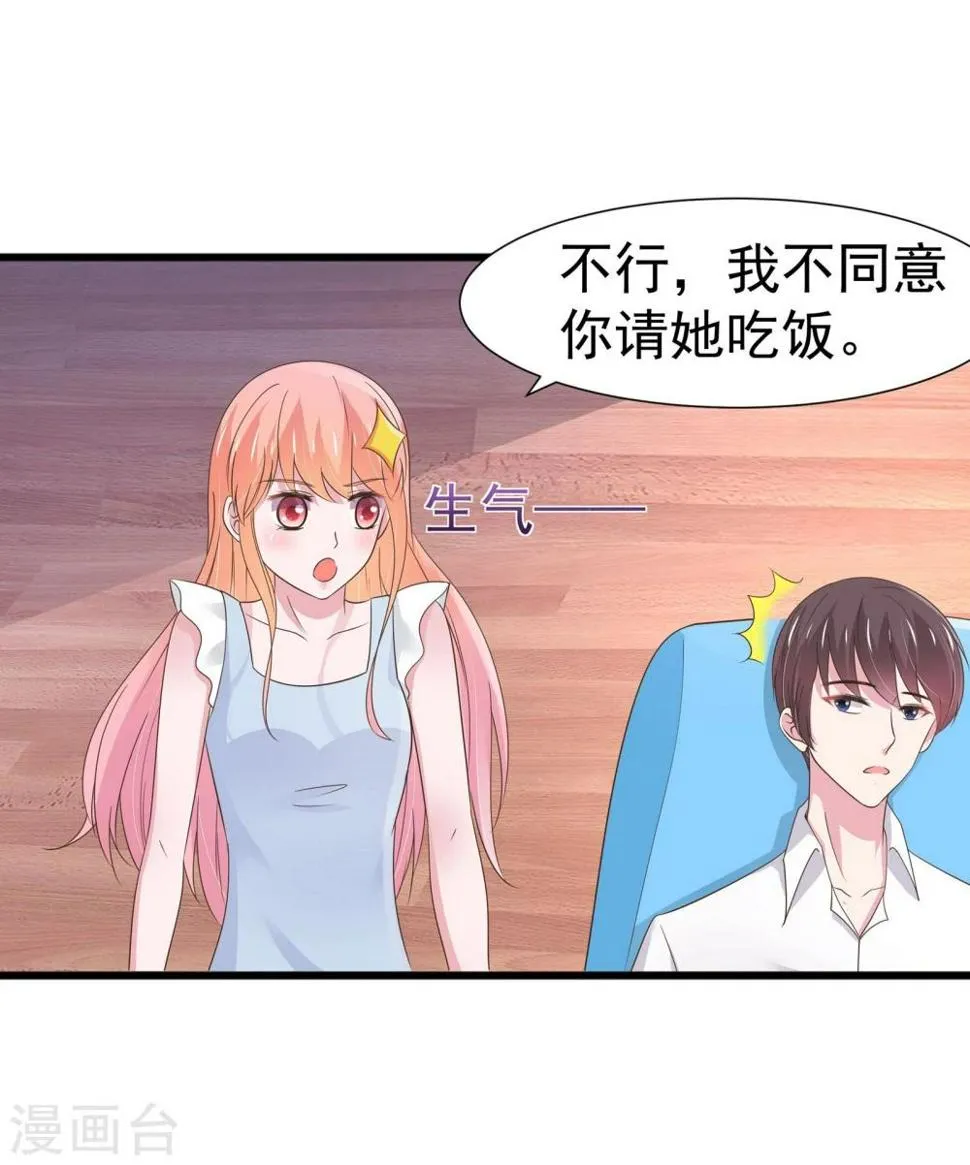 第24话 第1页