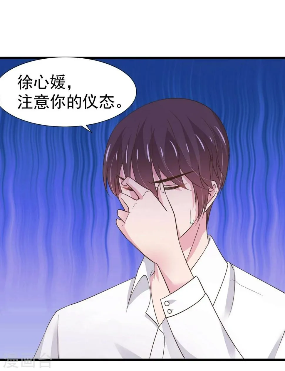 第24话 第2页