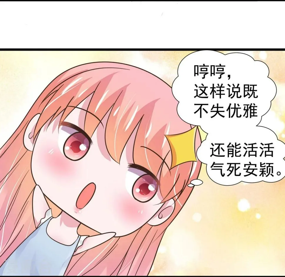 第24话 第5页