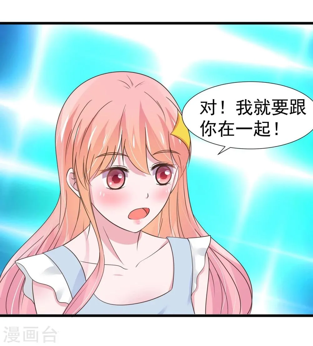 第24话 第22页