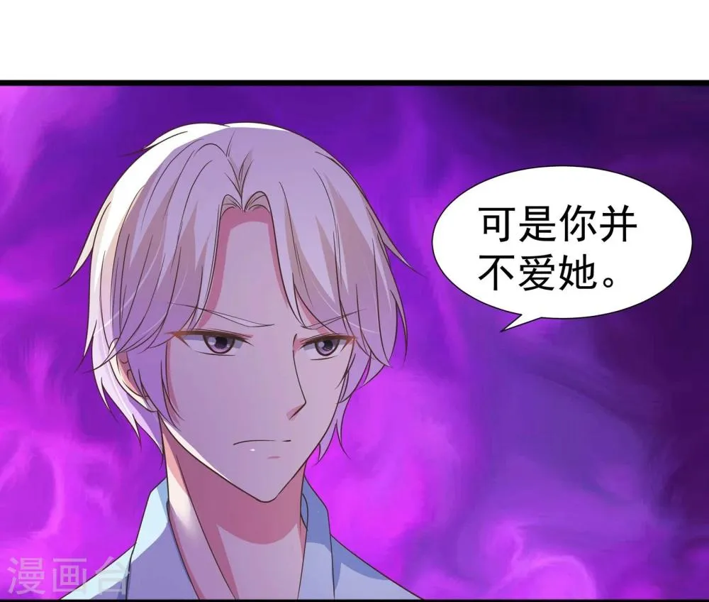 第24话 第24页