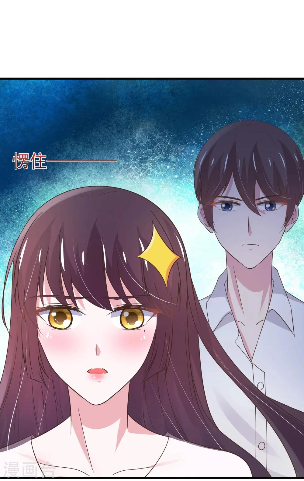 第25话 第16页
