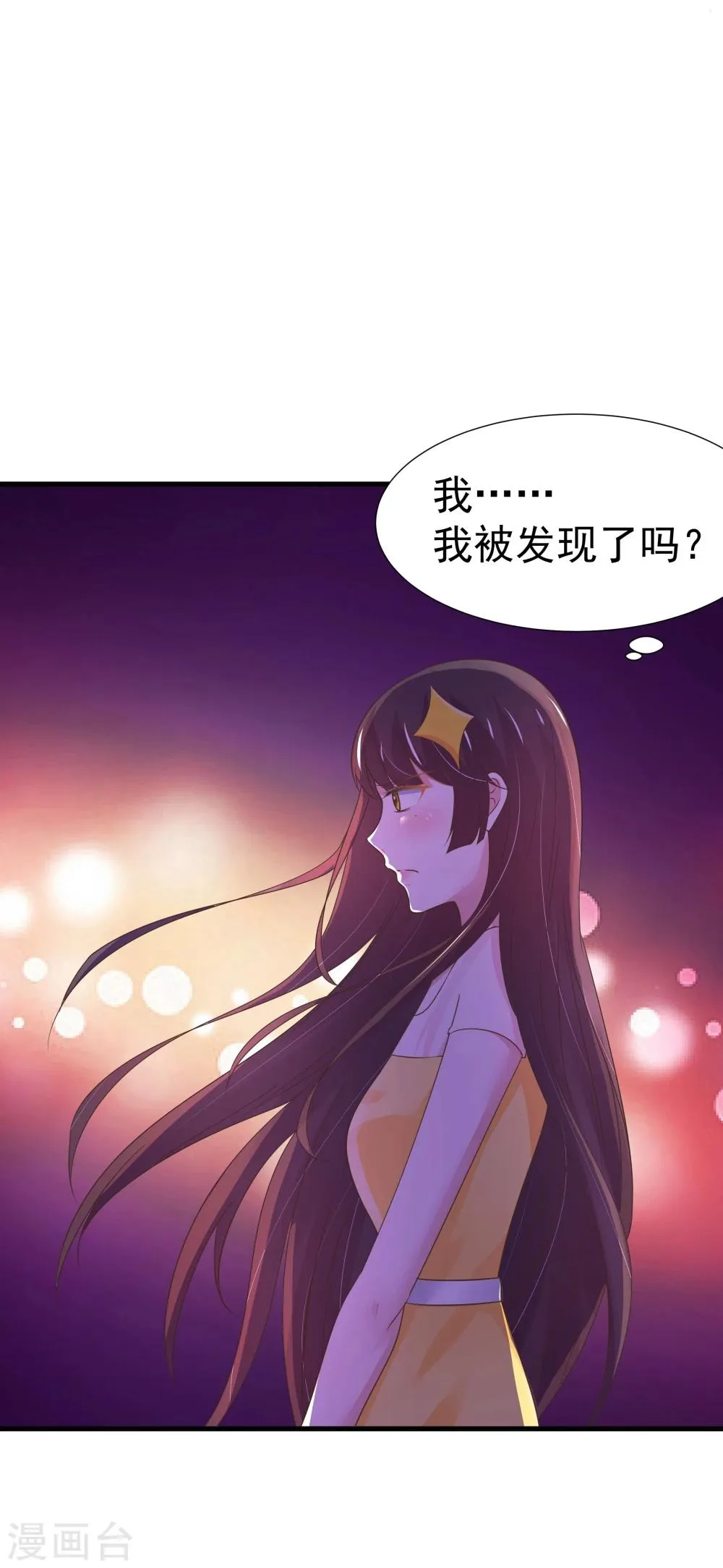 第25话 第17页