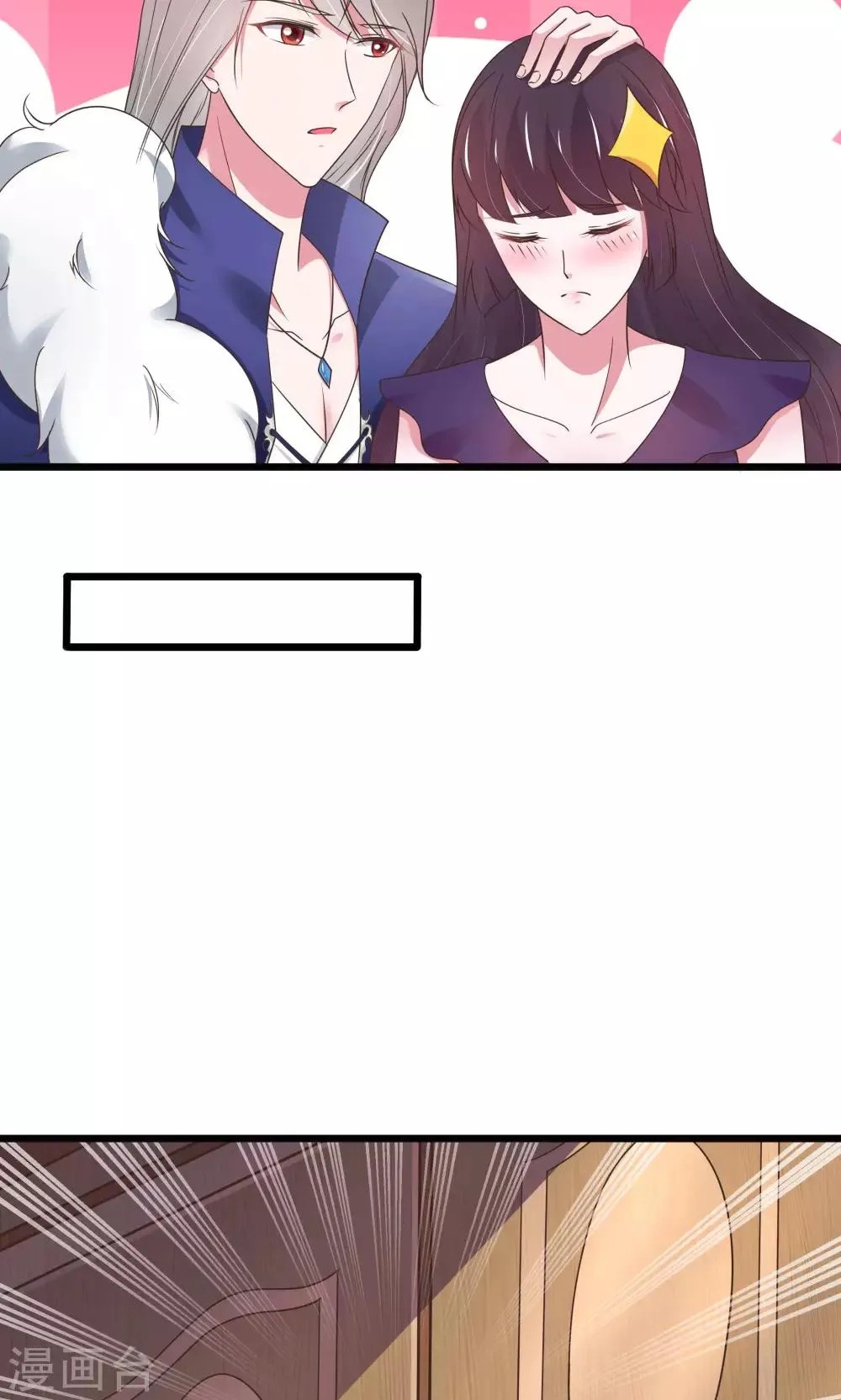 第26话 第16页