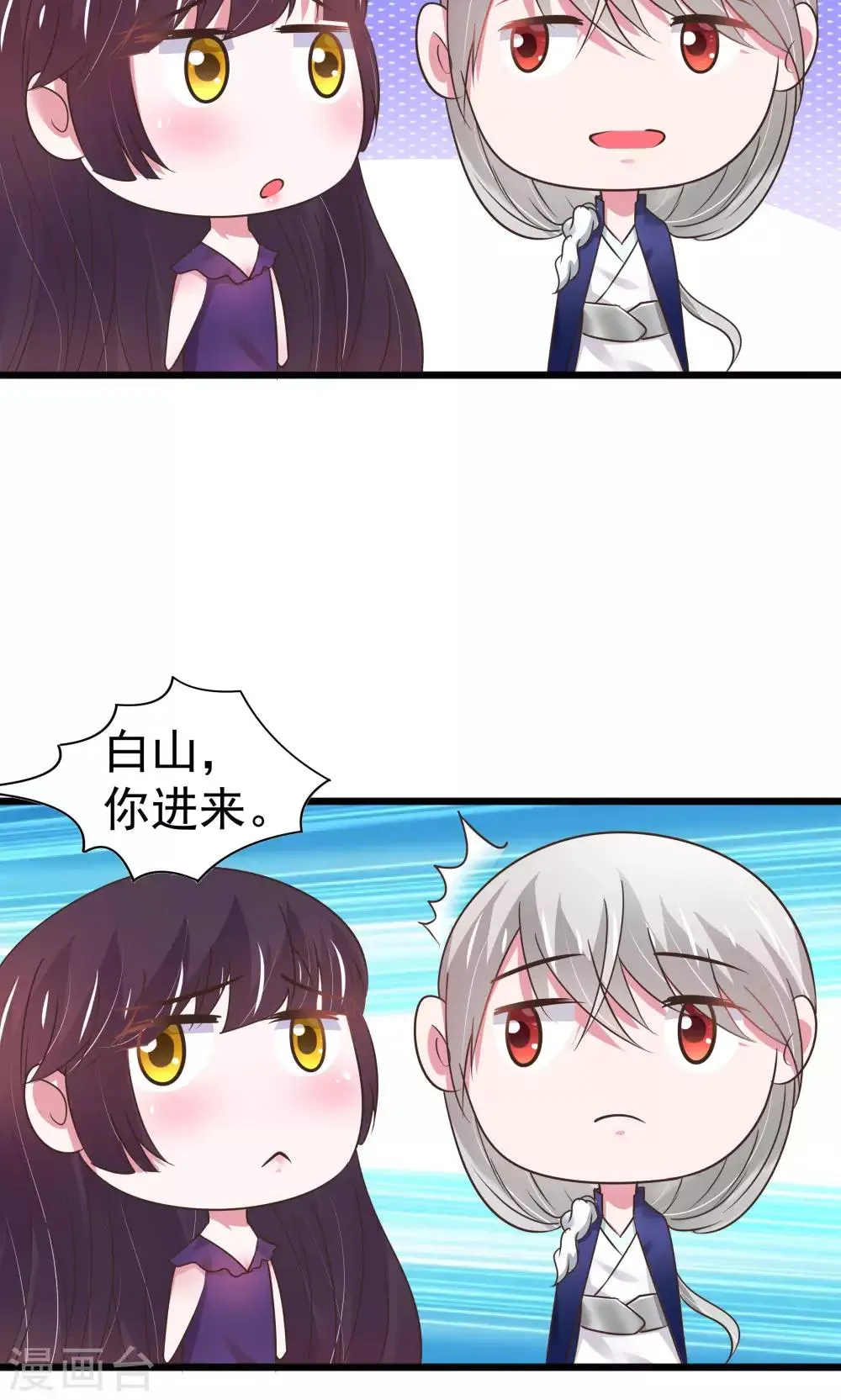 第26话 第19页