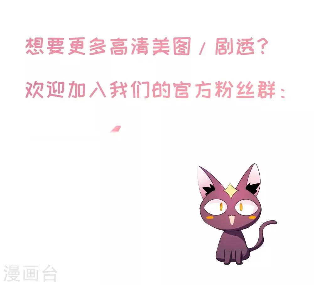 第26话 第30页