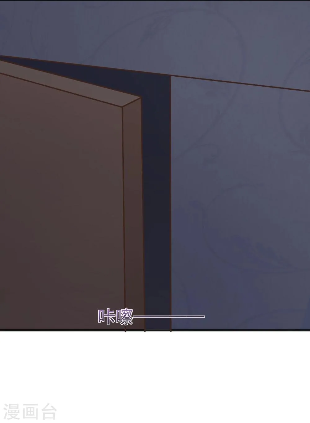 第27话 第7页