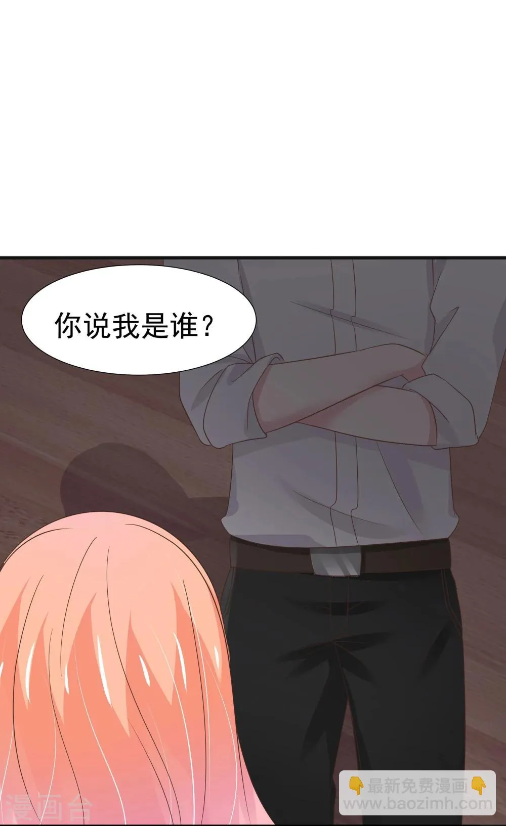 第27话 第11页