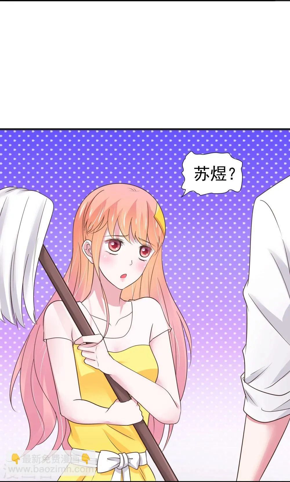 第27话 第12页