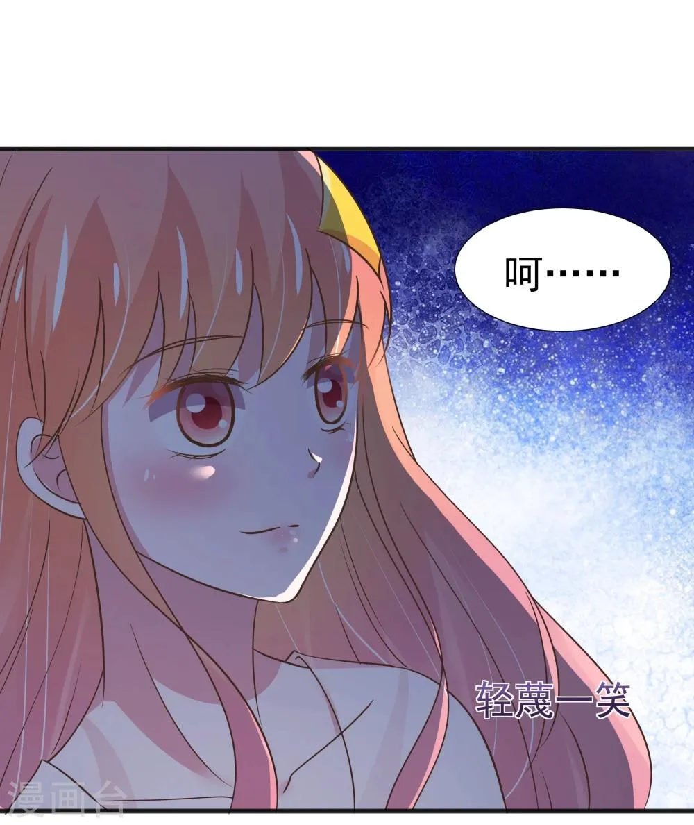第27话 第25页