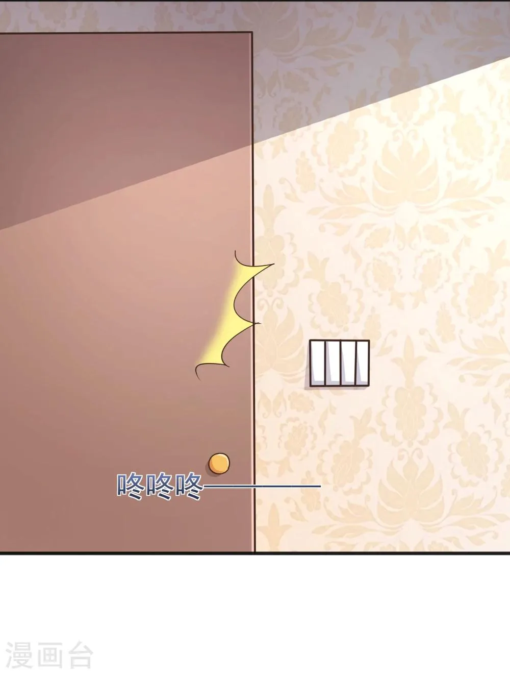 第28话 第5页