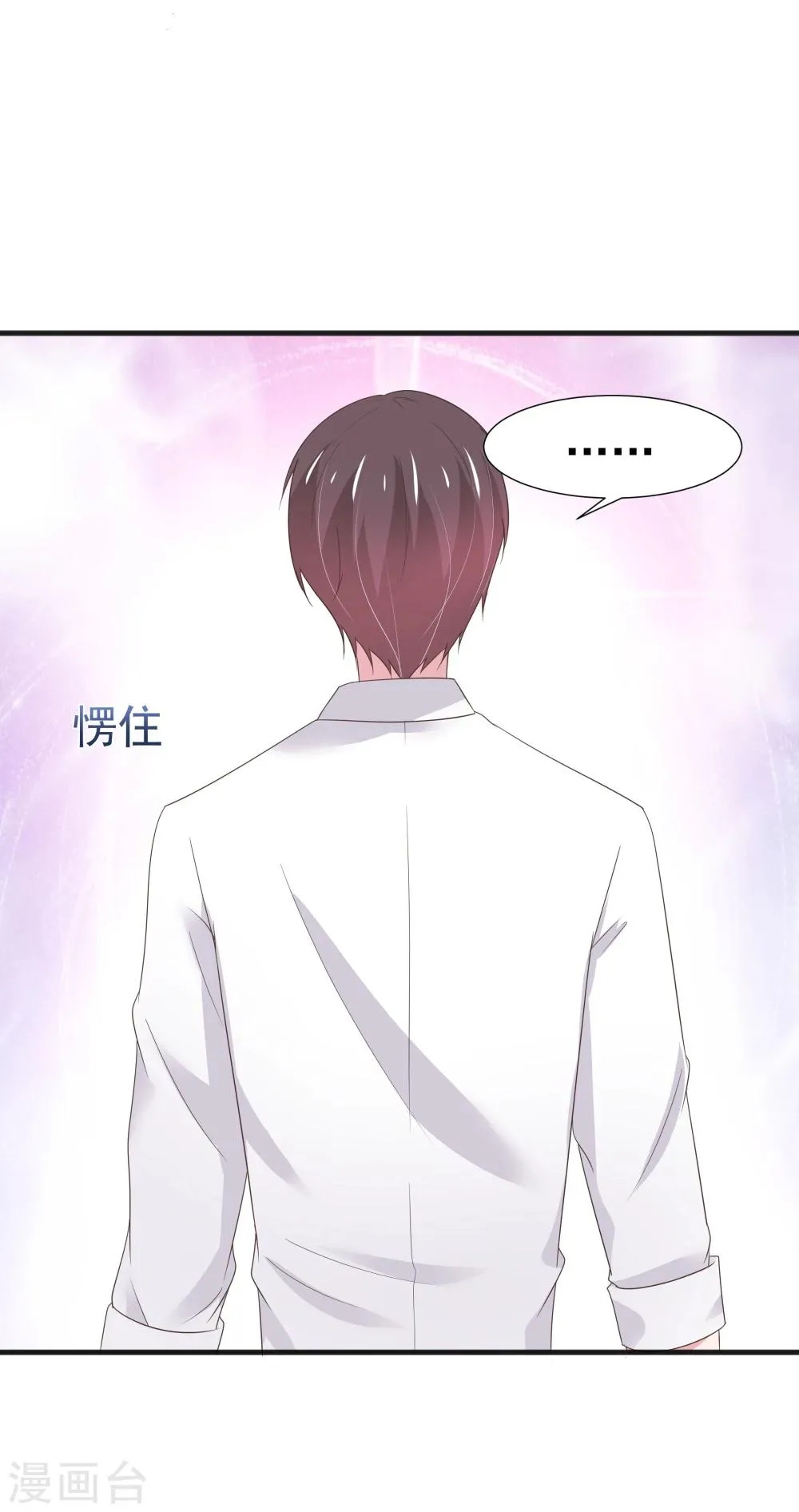 第28话 第17页
