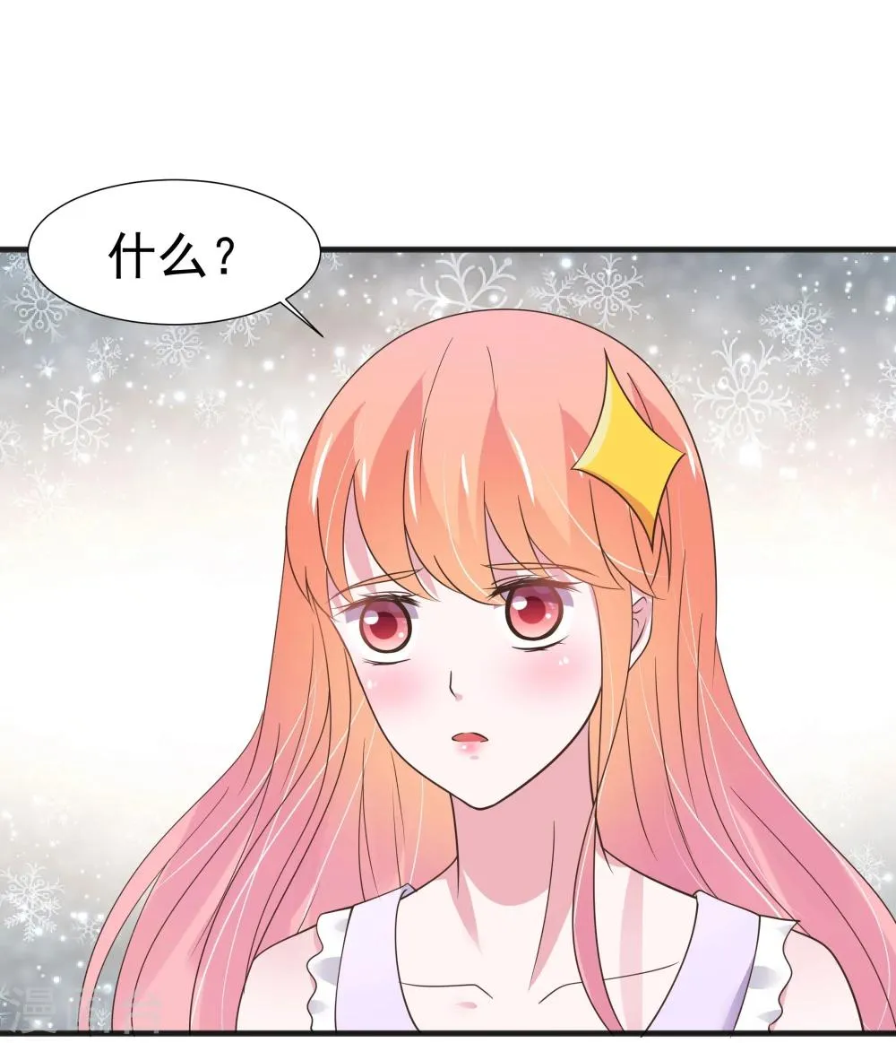 第28话 第21页