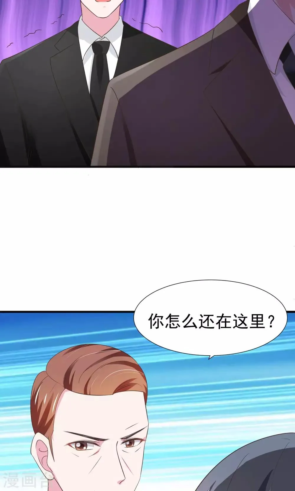 第29话 第12页