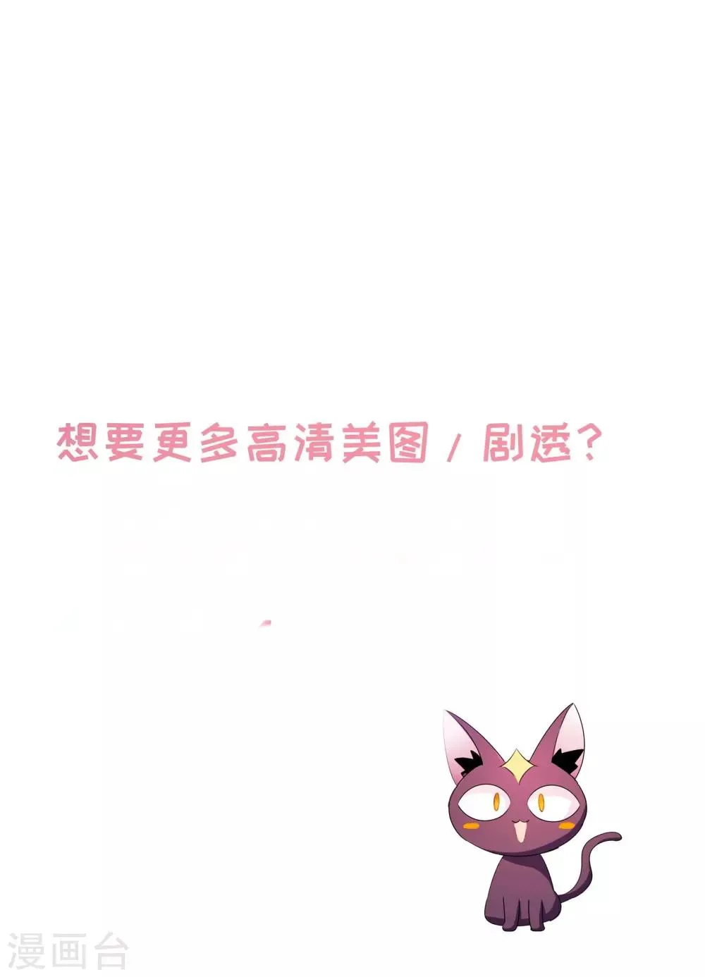 第29话 第26页