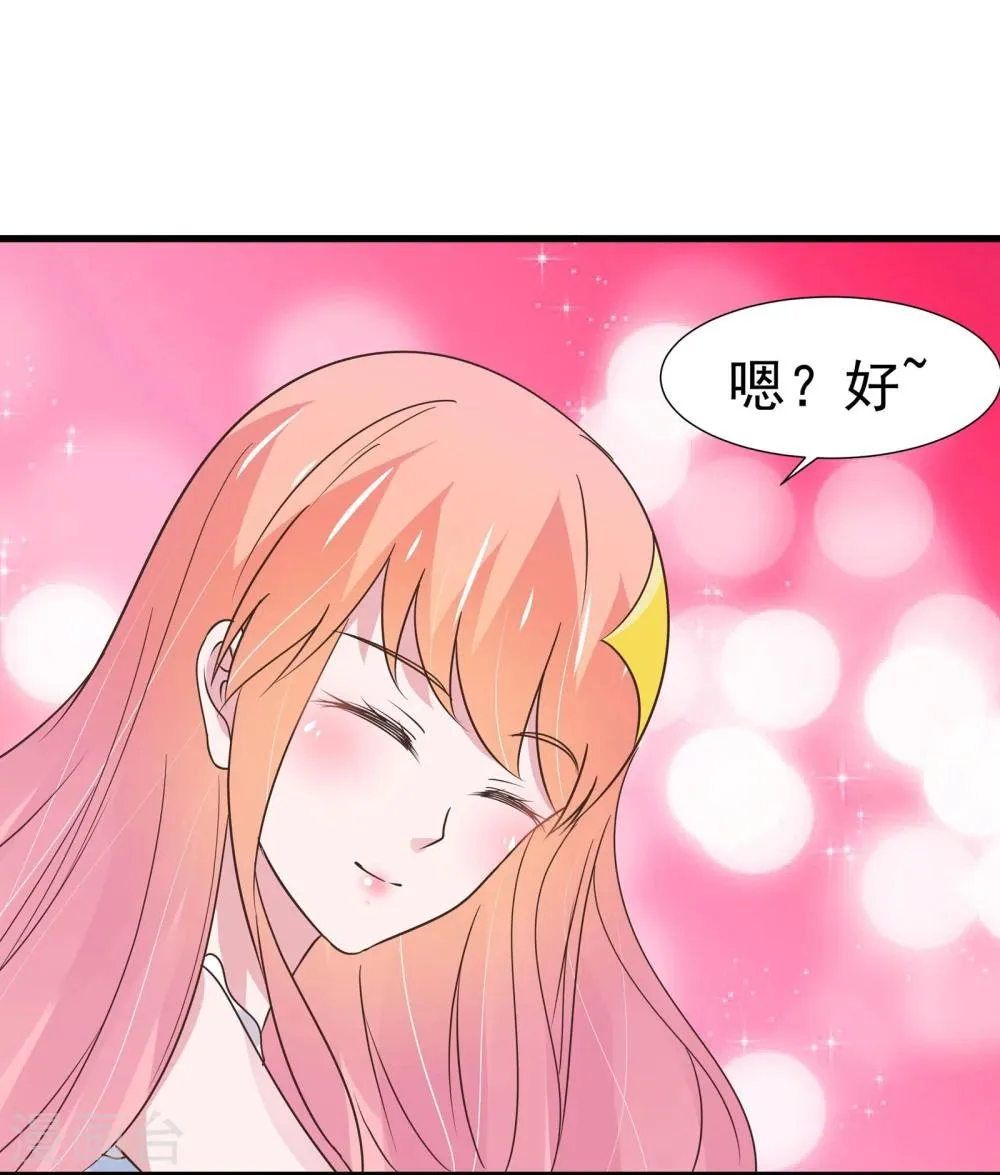 第30话 第3页