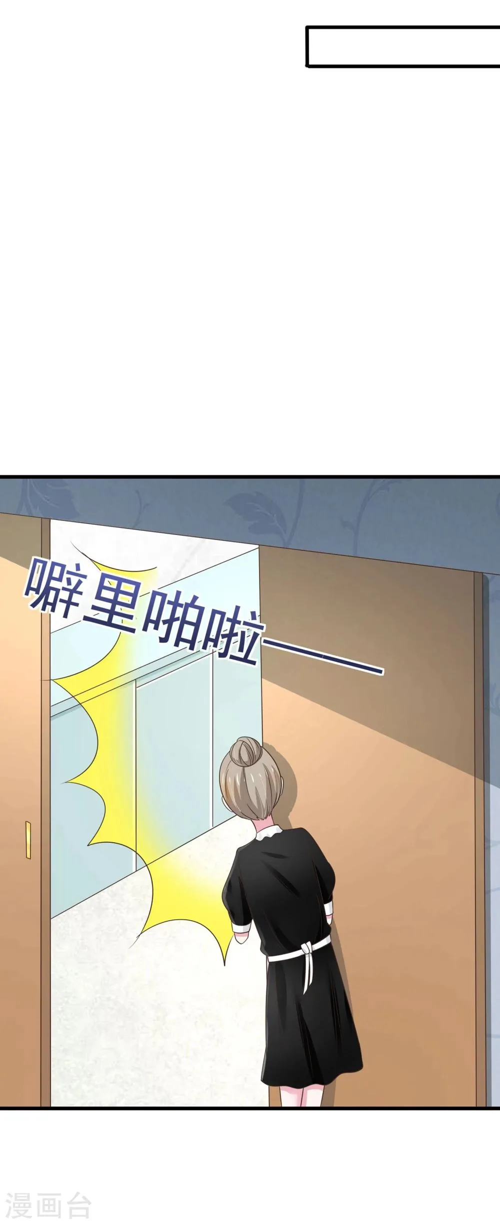 第31话 第4页