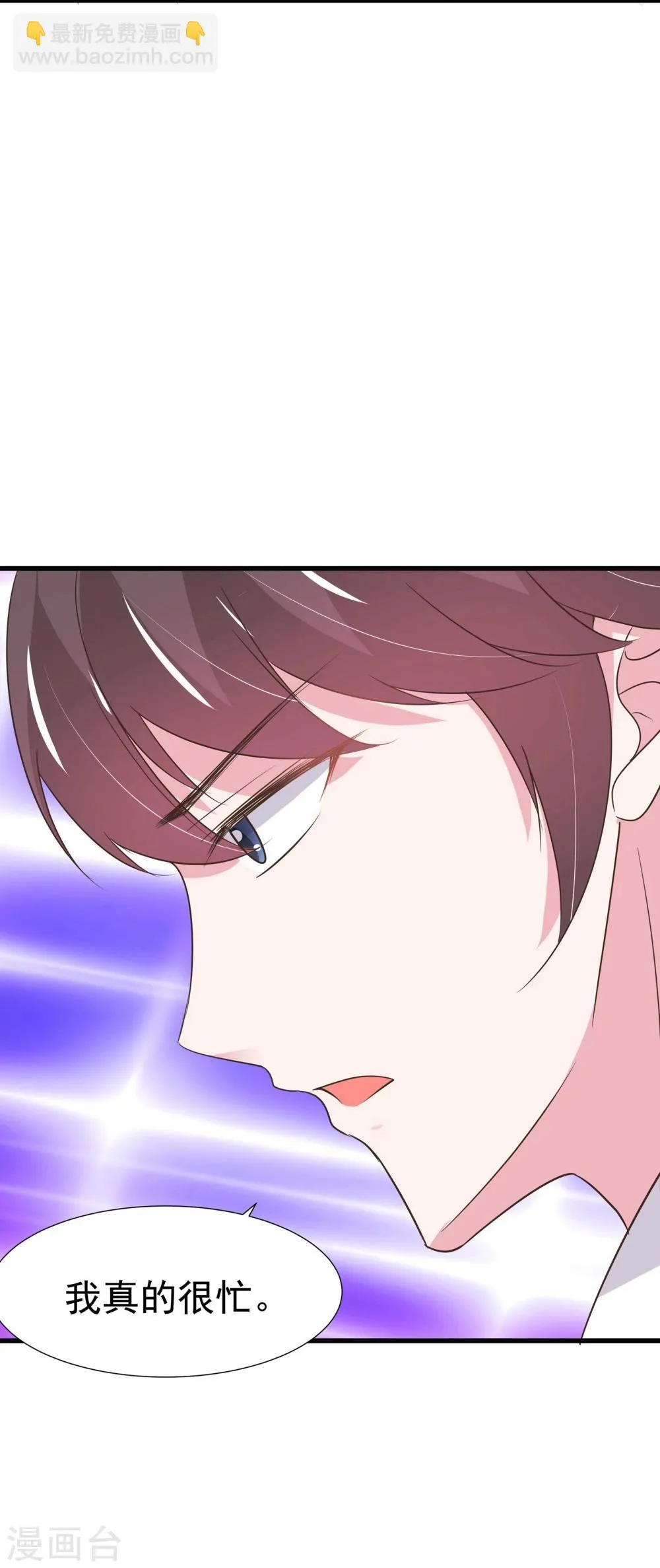 第31话 第25页