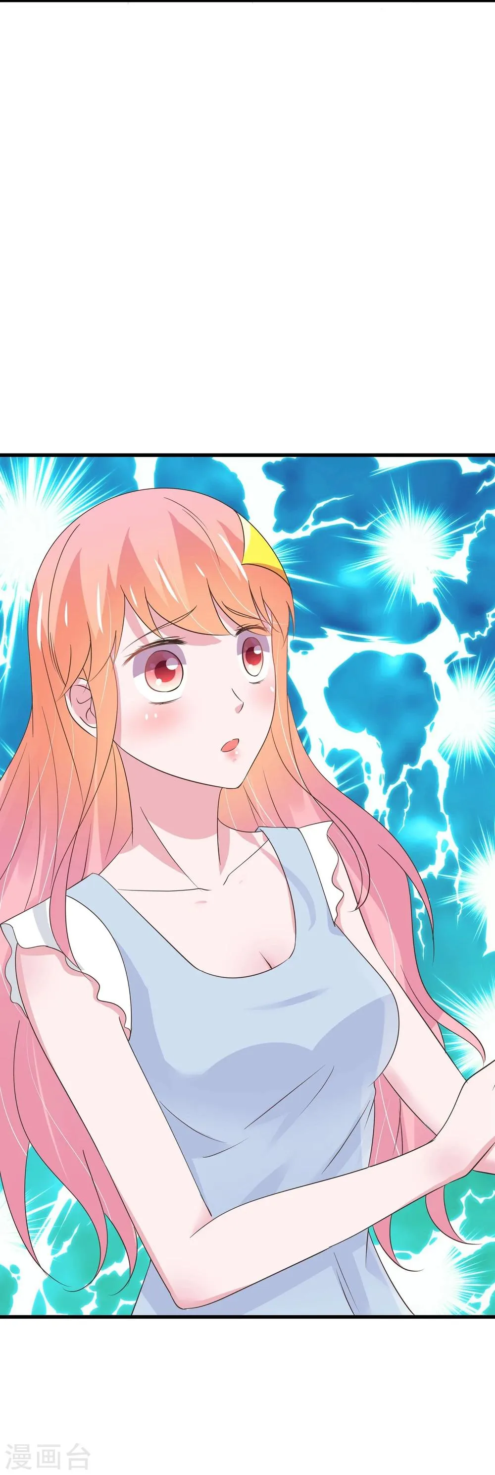 第31话 第29页