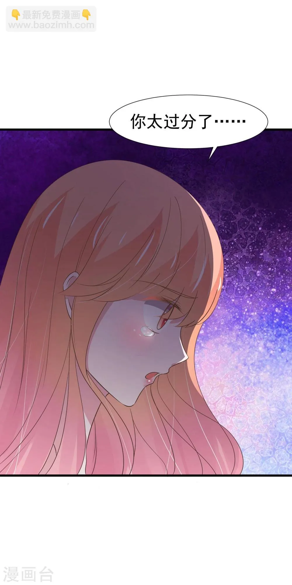 第31话 第30页