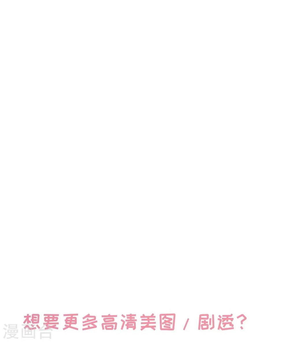 第31话 第32页