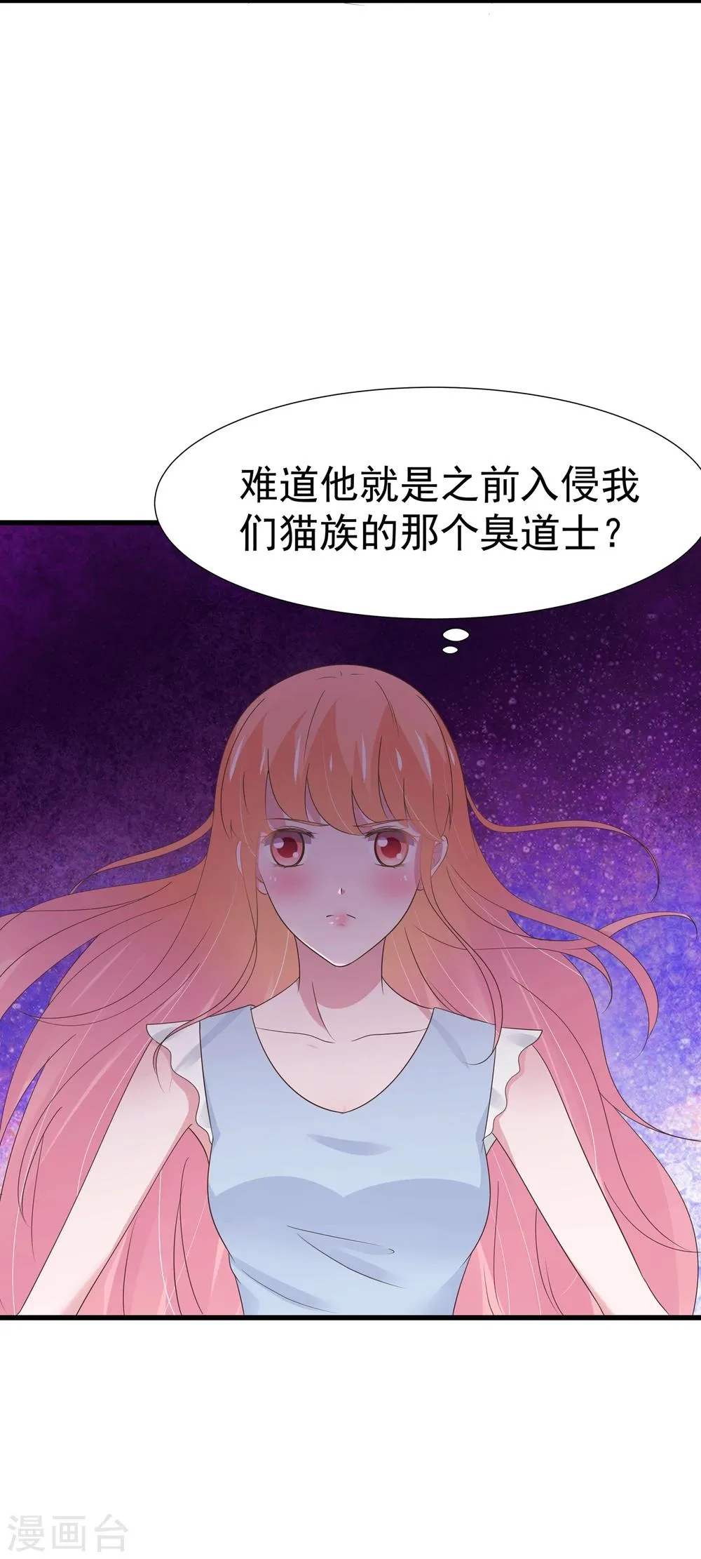 第32话 第19页