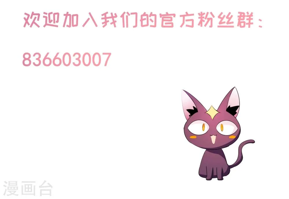 第32话 第29页