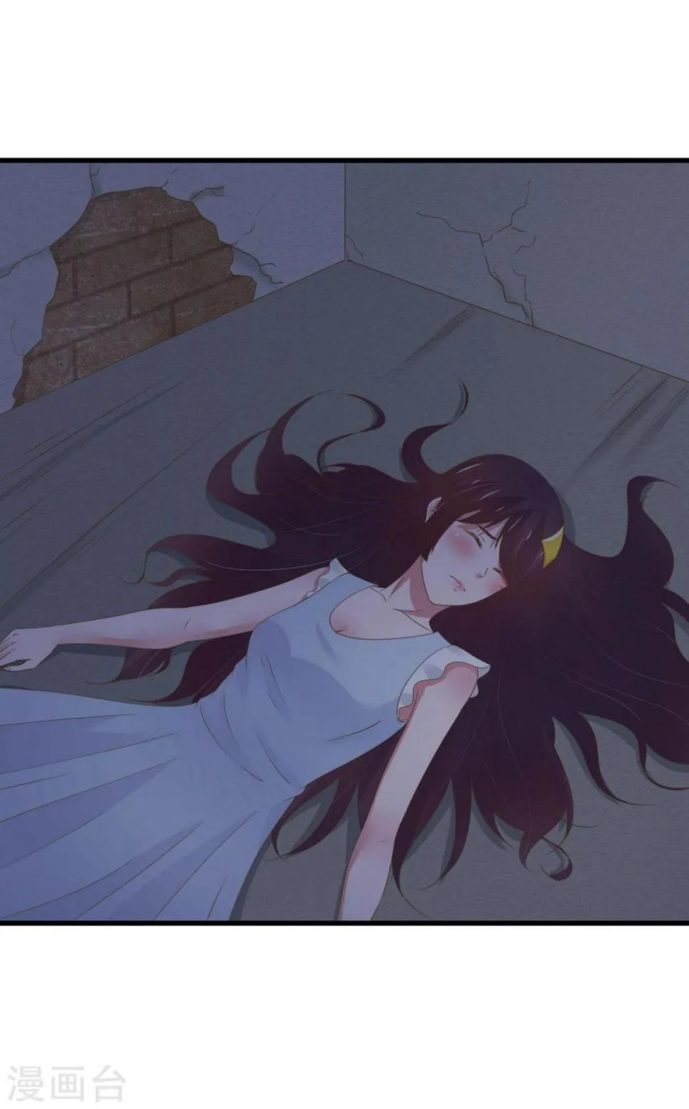 第33话 第2页