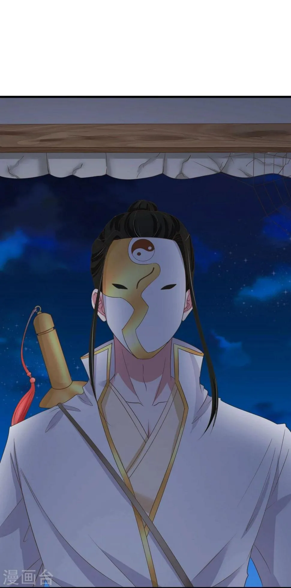 第33话 第4页