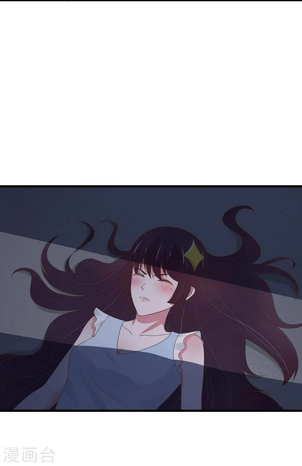 第33话 第5页