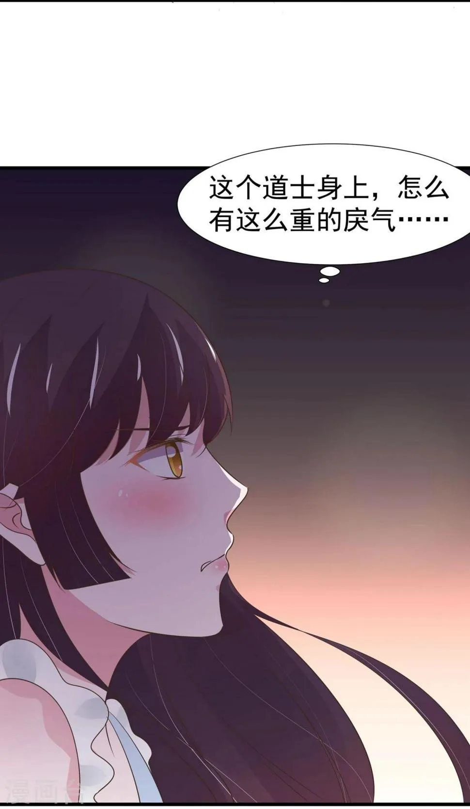 第33话 第10页
