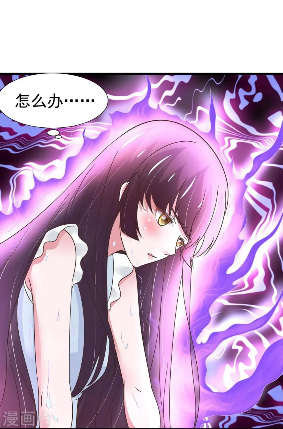 第33话 第16页